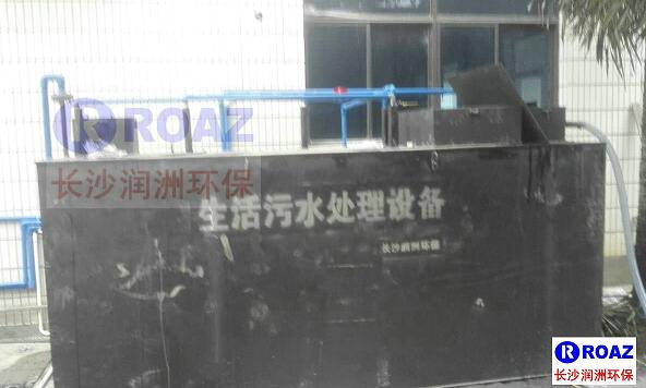 一體化生活污水處理設(shè)備在水泥廠使用中！