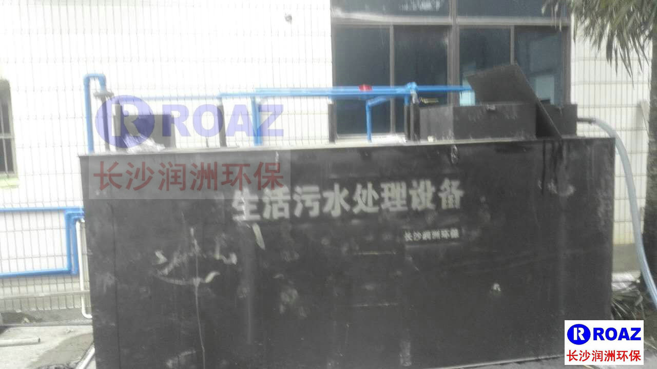 長(zhǎng)沙潤(rùn)洲環(huán)保設(shè)備有限公司,水處理設(shè)備生產(chǎn)廠(chǎng)家,過(guò)濾器,一體化污水設(shè)備,湖南廢水處理